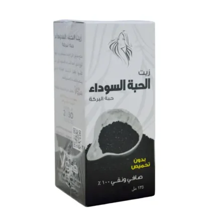 Natural Black Seed Oil by Zahret Viola – 125 ml